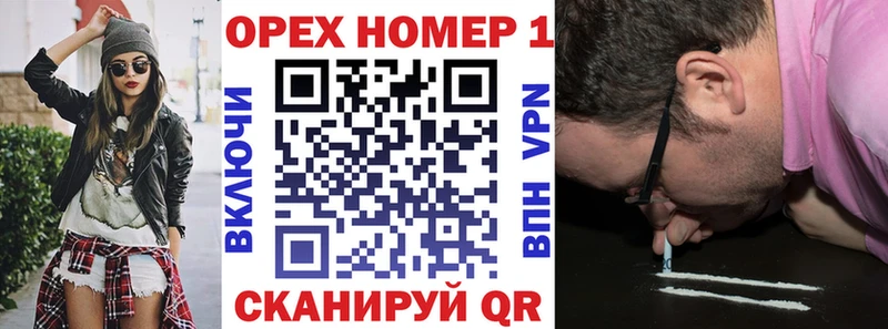 Купить наркоту Семилуки Каннабис Меф Кокаин ГАШ