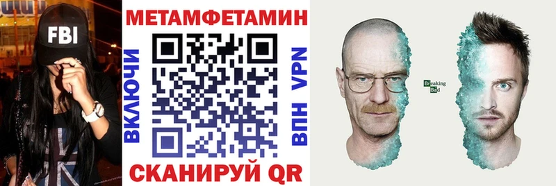 АМФЕТАМИН 97%  Семилуки 