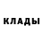 Печенье с ТГК марихуана Khristijanity _