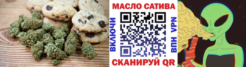 Еда ТГК конопля  Семилуки 