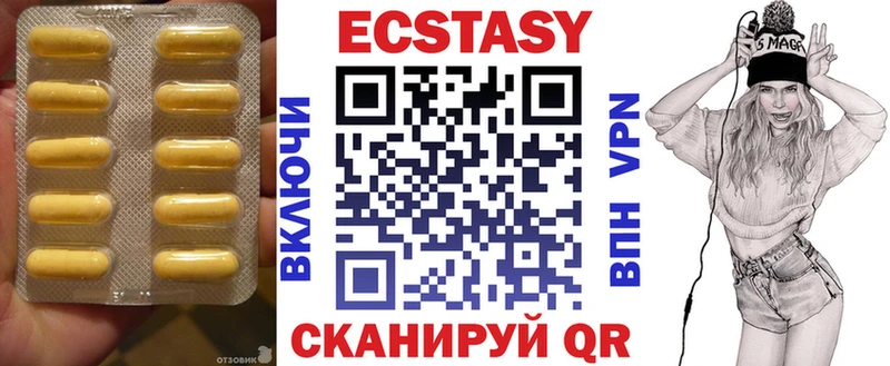 блэк спрут вход  Семилуки  Экстази VHQ 