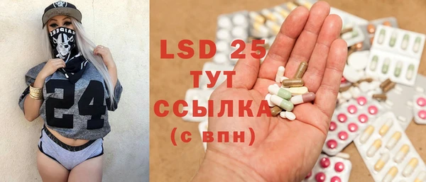 марки nbome Осташков