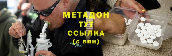 мефедрон мука Белокуриха