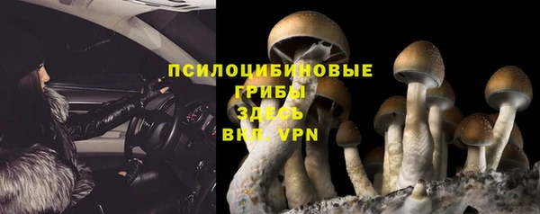 мефедрон мука Белокуриха