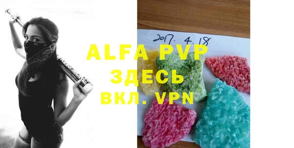 круглые Рославль