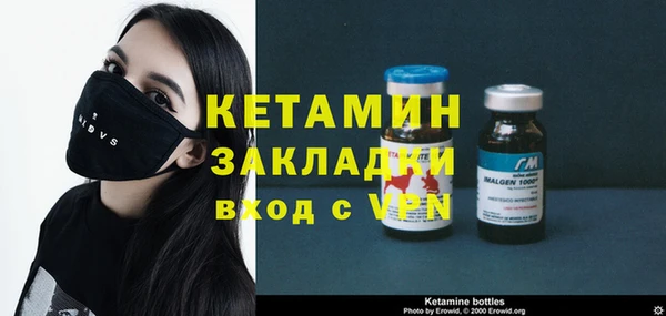 мефедрон мука Белокуриха