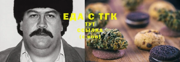 мефедрон мука Белокуриха