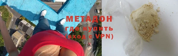 ALPHA-PVP Беломорск
