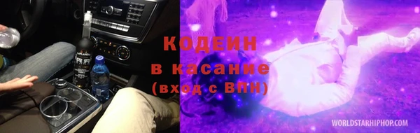 ALPHA-PVP Беломорск