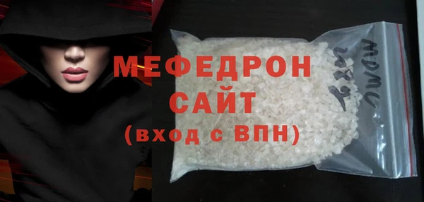 ALPHA-PVP Беломорск