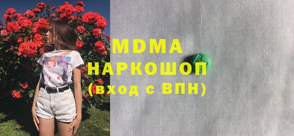 мефедрон мука Белокуриха
