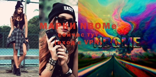 mdma Белоозёрский