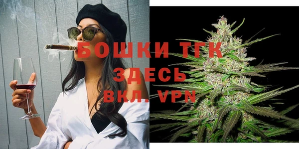 мефедрон мука Белокуриха