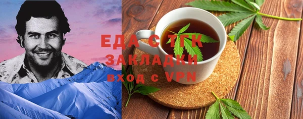 меф VHQ Осинники