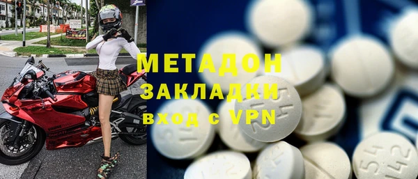 мефедрон мука Белокуриха
