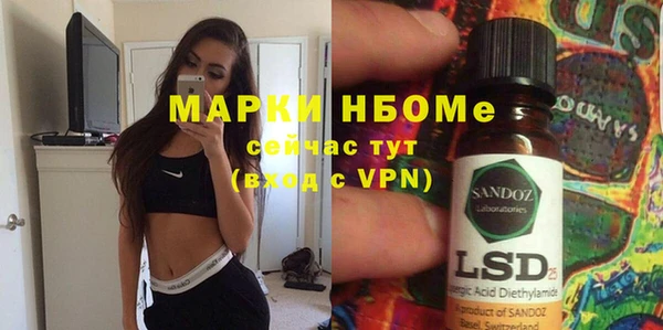 mdma Белоозёрский