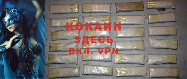 мефедрон мука Белокуриха