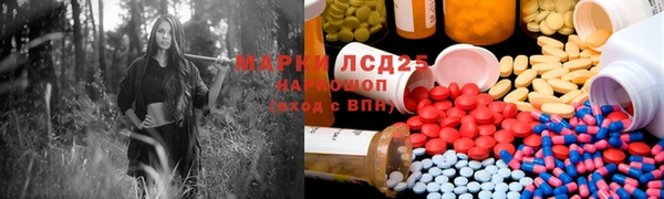 mdma Белоозёрский