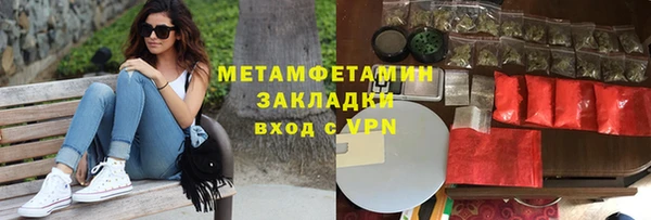 ALPHA-PVP Беломорск