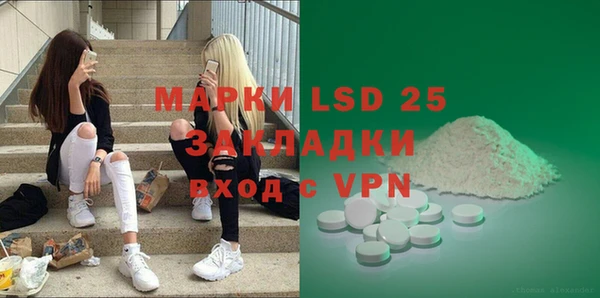 мефедрон мука Белокуриха