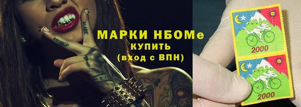 ПСИЛОЦИБИНОВЫЕ ГРИБЫ Нягань