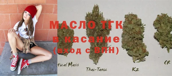 мефедрон мука Белокуриха