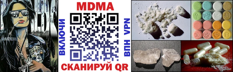 MEGA ссылка  Семилуки  MDMA молли 