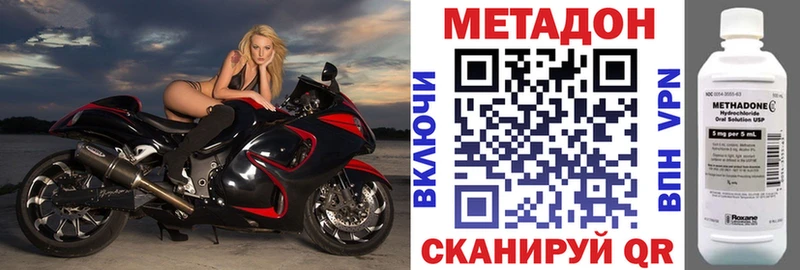 МЕТАДОН белоснежный  Семилуки 