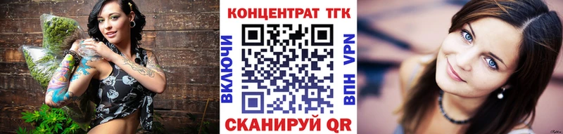 Дистиллят ТГК THC oil  Семилуки 