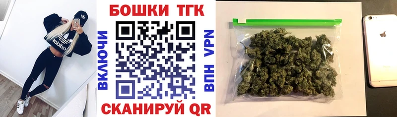 Бошки Шишки OG Kush  Семилуки 